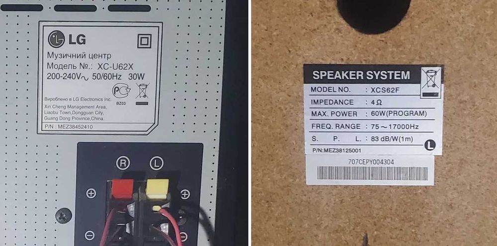 Музичний центр LG XC-U62X 60W диск + кассета + радио + USB + AUX