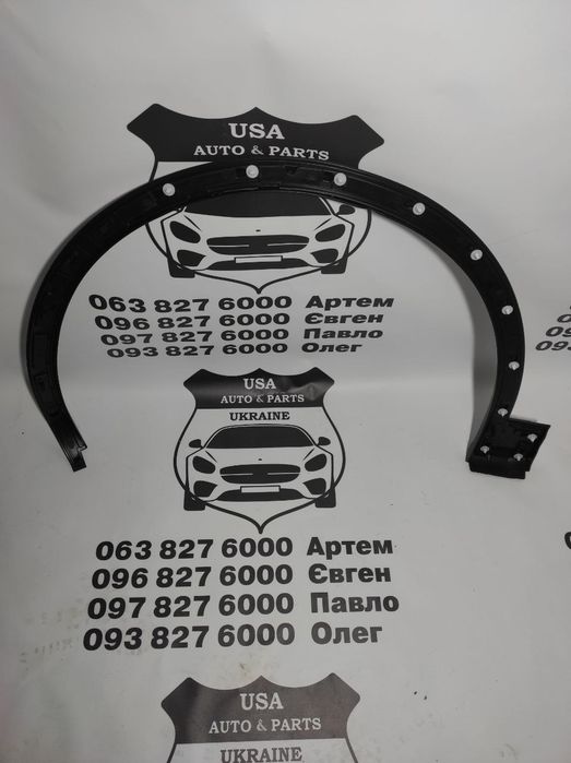 AUDI Q5 Накладка арки крила перша права S-line(аналог) 2017-20