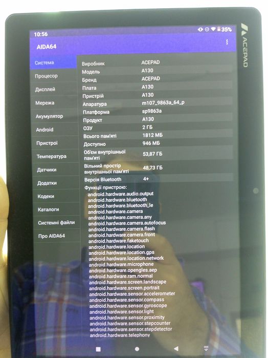 Планшет 10" acepad
