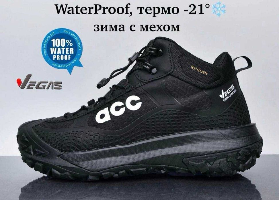 Кросівки ACG Mountain Fly 41-46 р. Зима Акція