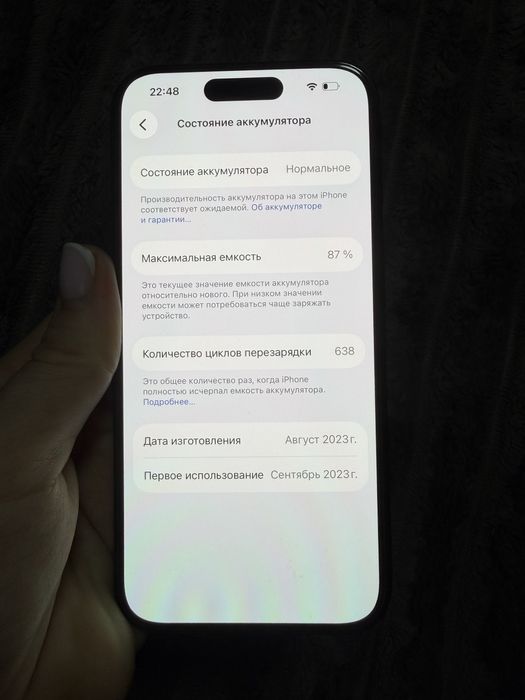 Продам Айфон 15 про 256