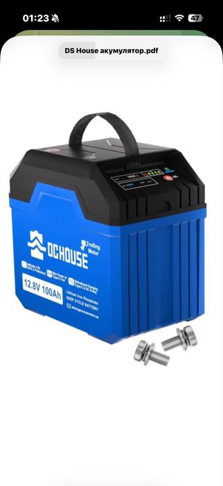 Літій-залізо-фосфатний акумулятор DC House 12,8V 100 А