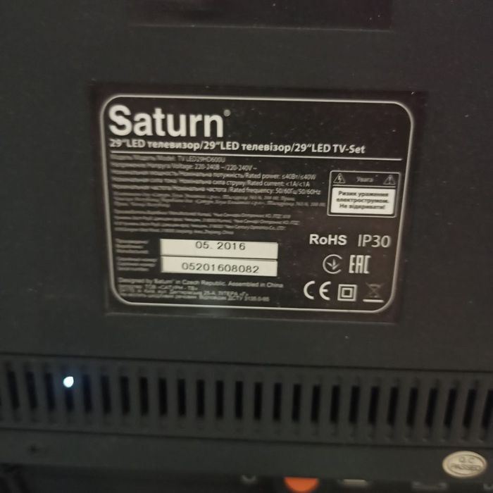 телевізор Saturn 29"