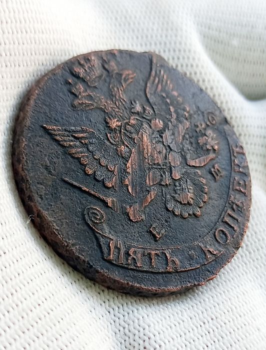 Монета 5 копеек 1780 ЕМ, Е ІІ, царизм