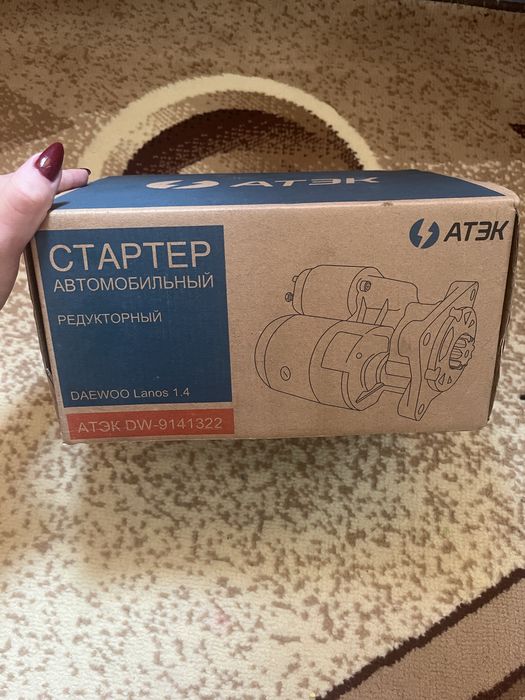Продам новий стартер автомобільний