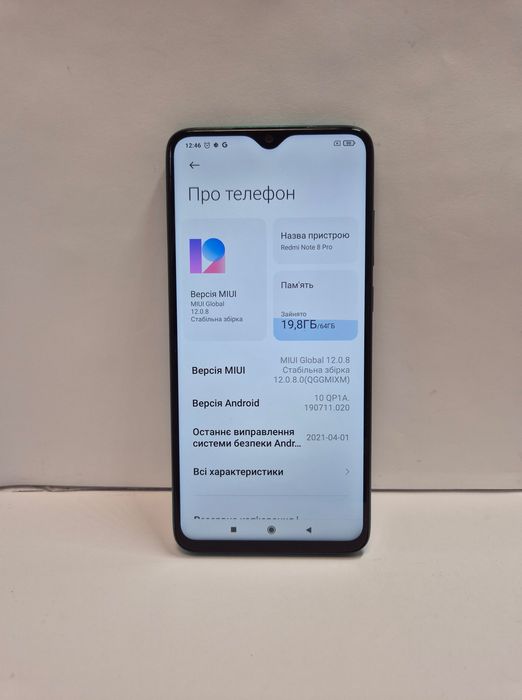 Redmi Note 8 Pro 6/64GB з коробкою