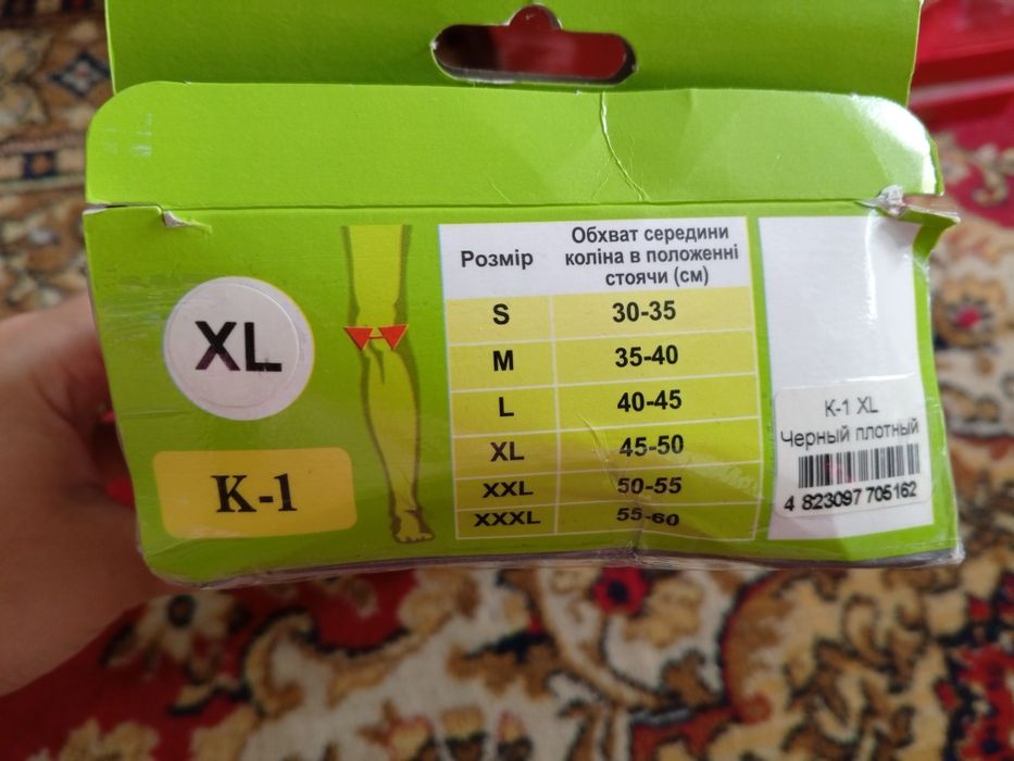 Ортез для колінного суглобу