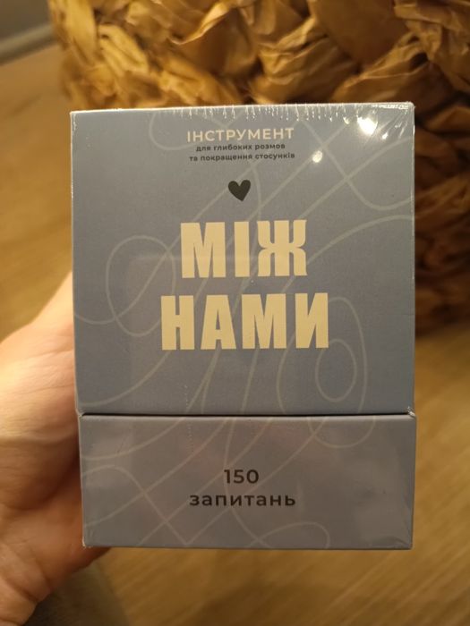 Настільна гра 'Між нами' mamo games