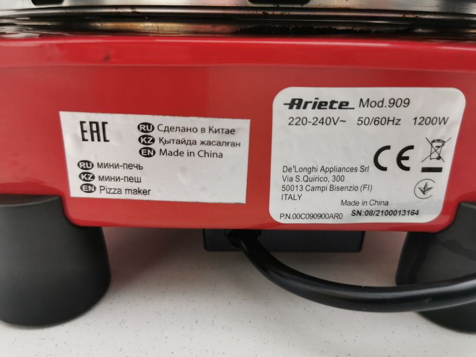 Piecyk do pizzy ariete 909