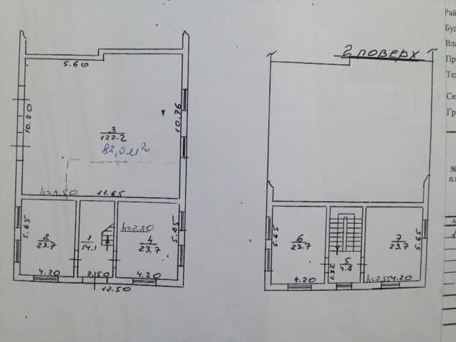 Продаж комерційної нерухомості (2 будівлі+територія)