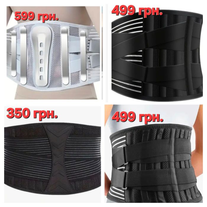 Корсет/Бандаж для поясницы,M,L,XL,2XL,3XL