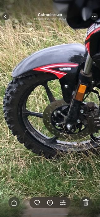 Geon Pantera 200 геон пантера