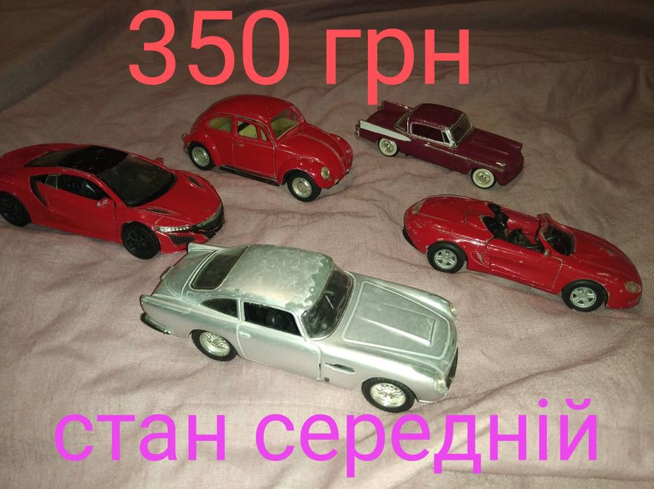 Металеві автівки та   Хотвілс