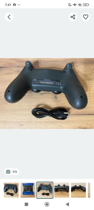 Продам джостік PS 4!!!