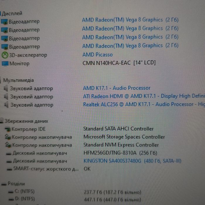 Acer на Ryzen 5 480/250/12gb ddr4