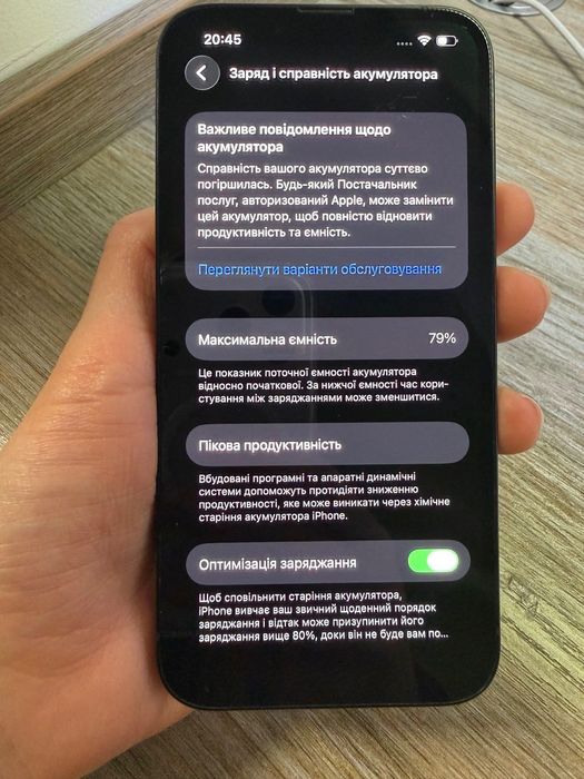 Apple iPhone 13 128GB_Midnight