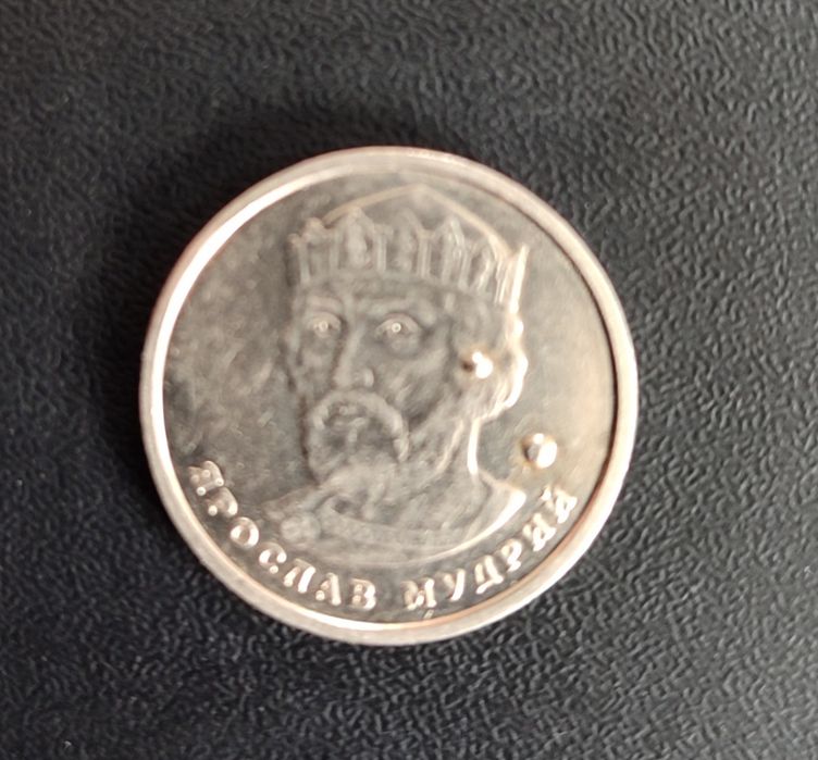 Продам 2 гривні, БРАК