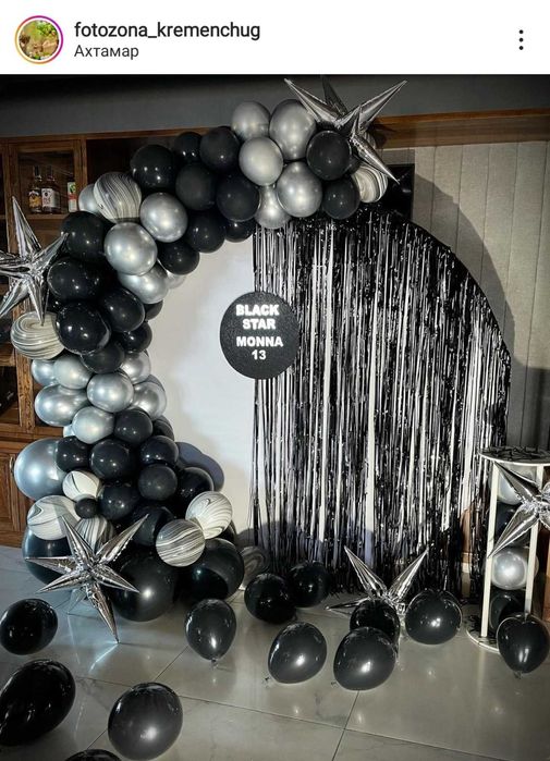 Украшение праздника. Фотозона Кременчуг корпоратив