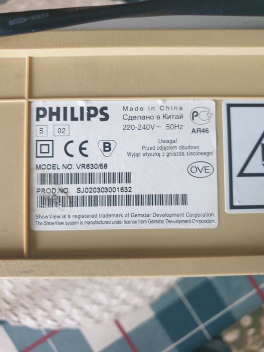 Magnetowid vr630 uszkodzony