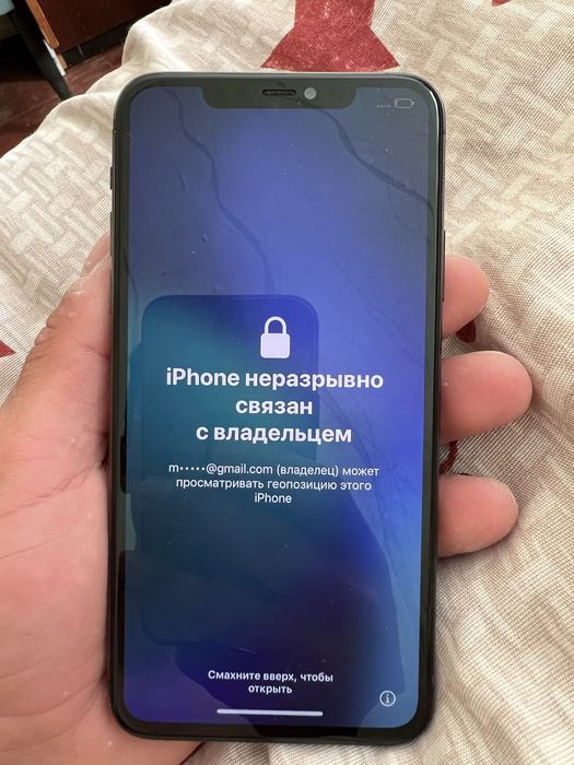 iPhone 11 Pro Max