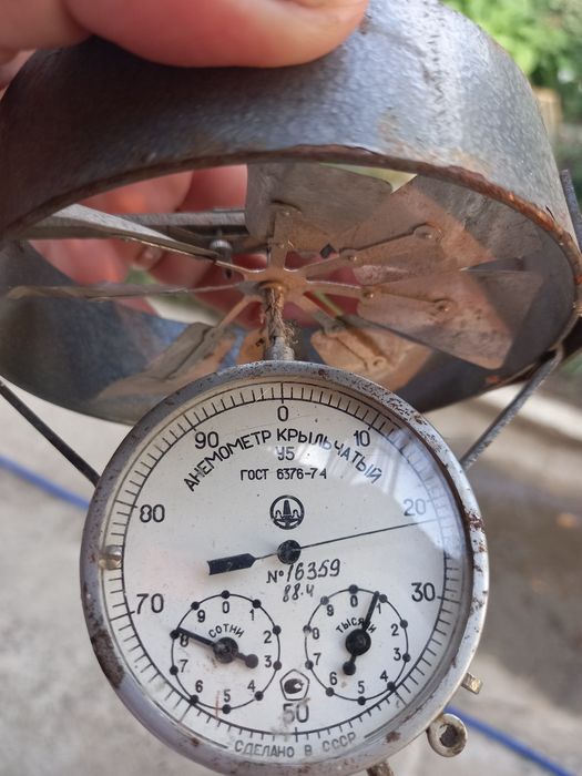 Анемометр крыльчатый СССР