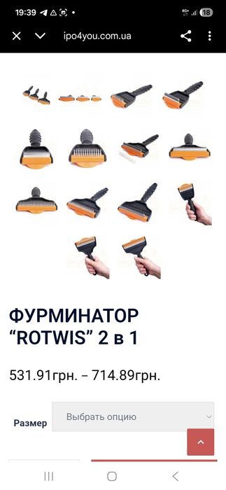 За все с фото :Лоток для кота с бортиком Moderna 42×31×13,щетка,воротн