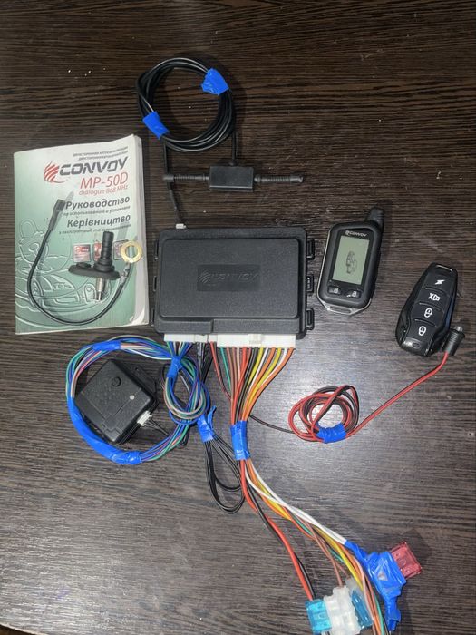 Продам Сигнализацию Convoy mp-50 D