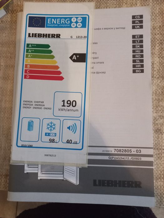 Zamrażarka Liebherr 3 szuflady