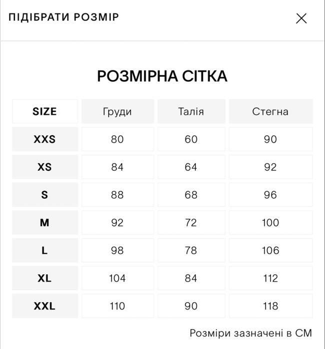 Чорна спідниця Cher’17, розмір XS