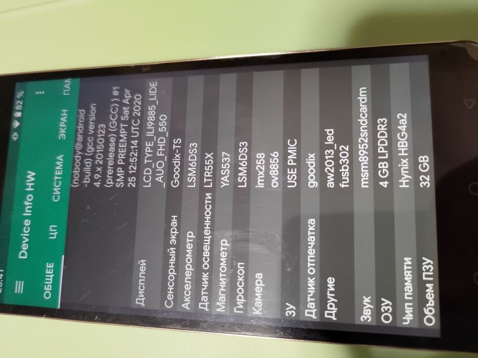 Смартфон LeEco Cool1 Dual (Coolpad C103) 4/32.