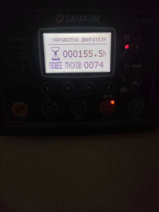 Генератор 50 кВт Dalgakiran DJ 70 BD