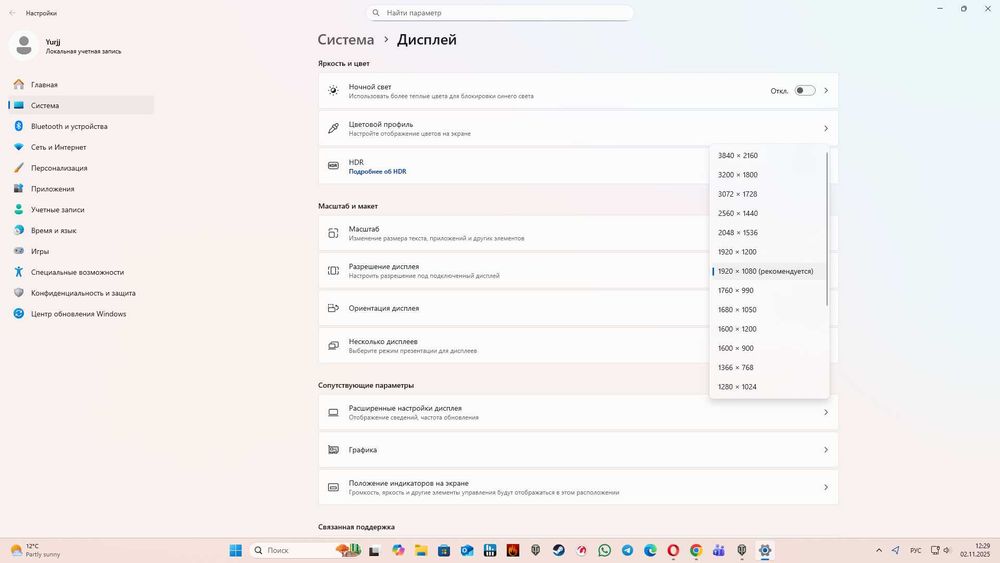 Монитор 24 165 гц Full HD IPS