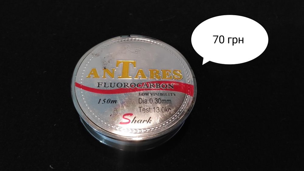 Снасті для риболовлі