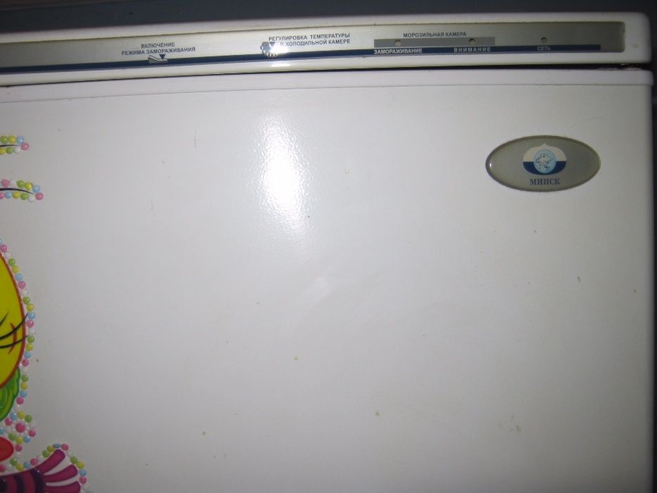 холодильник "Атлант"