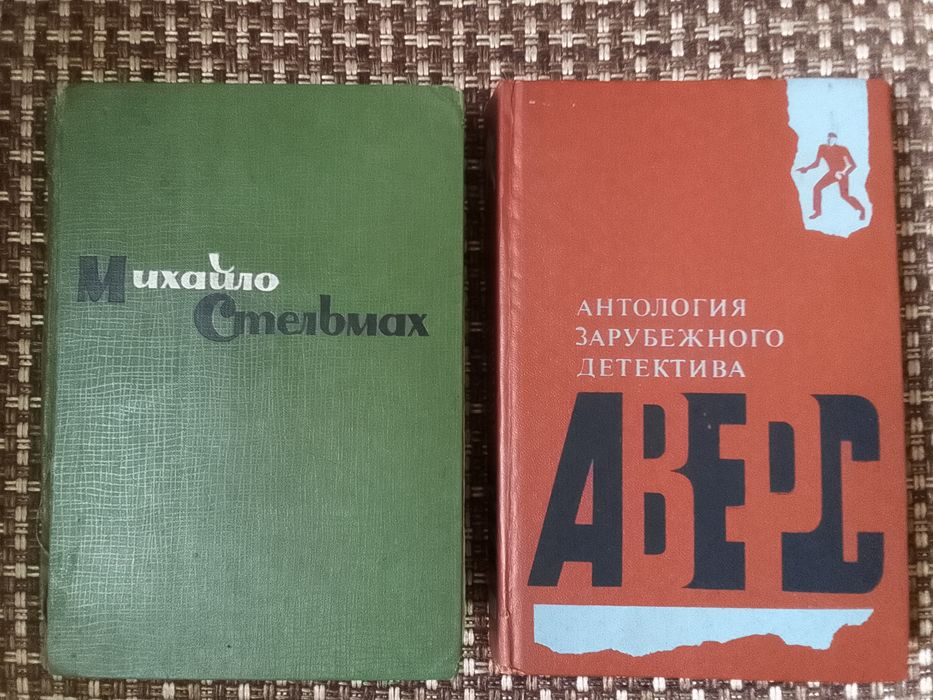 Книги одним лотом