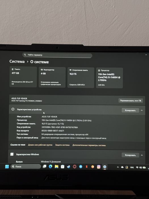 Ноутбук Asus Tuf Gaming F15