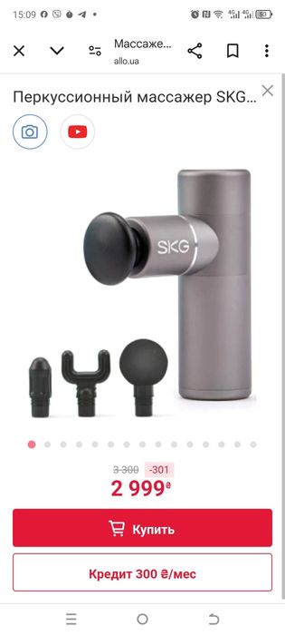 Перкуссионный массажер SKG Gun F3mini gray