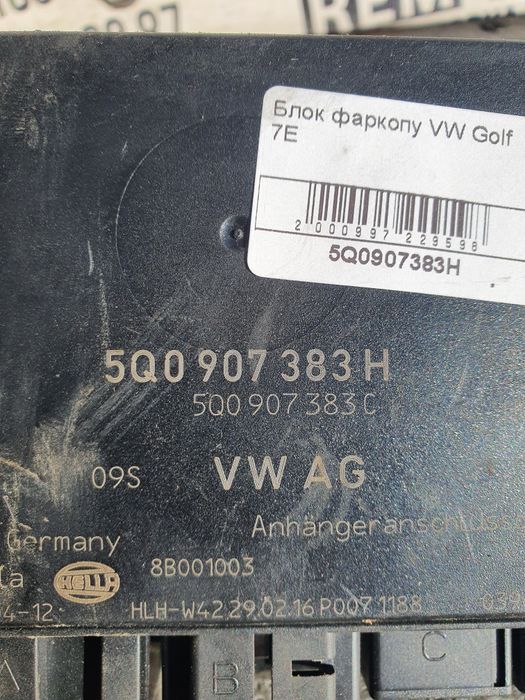 Блок фаркопа Volkswagen golf 7 e-golf 5Q0907383h