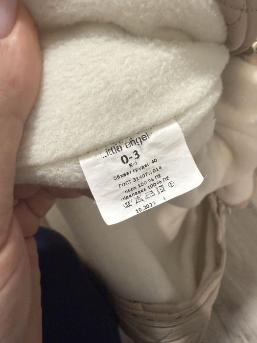 Комбінезон-кокон дитячий теплий від 0 до 1 року. Новий