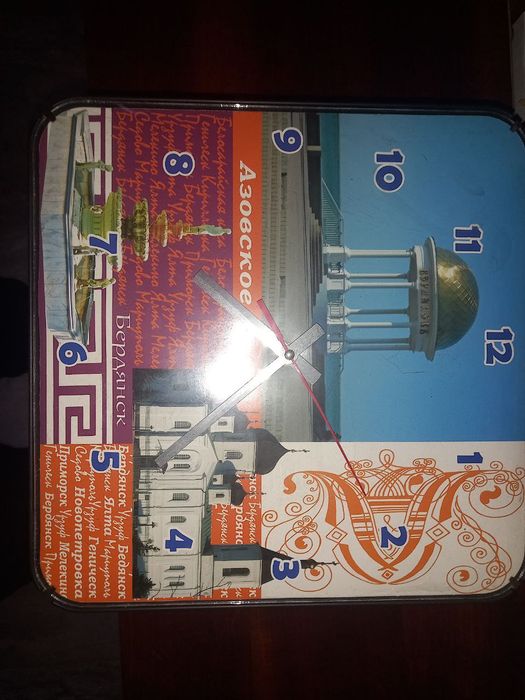 Часы  настенные  на