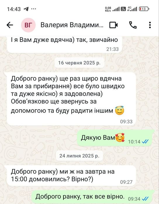 Клінінг Борисполь. Уборка Борисполь. Химчистка матрацов,мебели,ковров