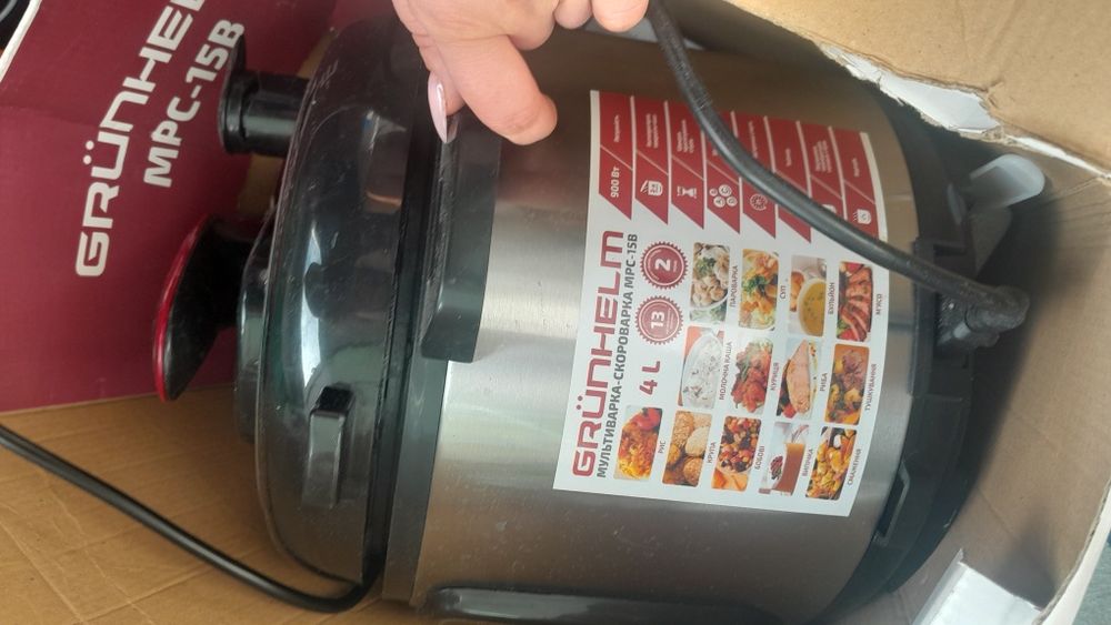 Продам мультиварку