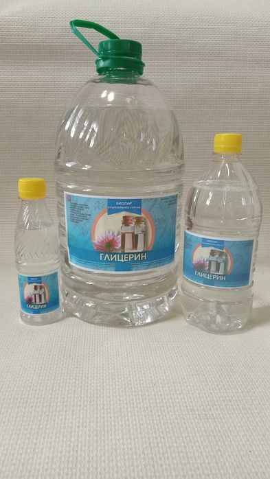 Глицерин 99,5%  1,2кг