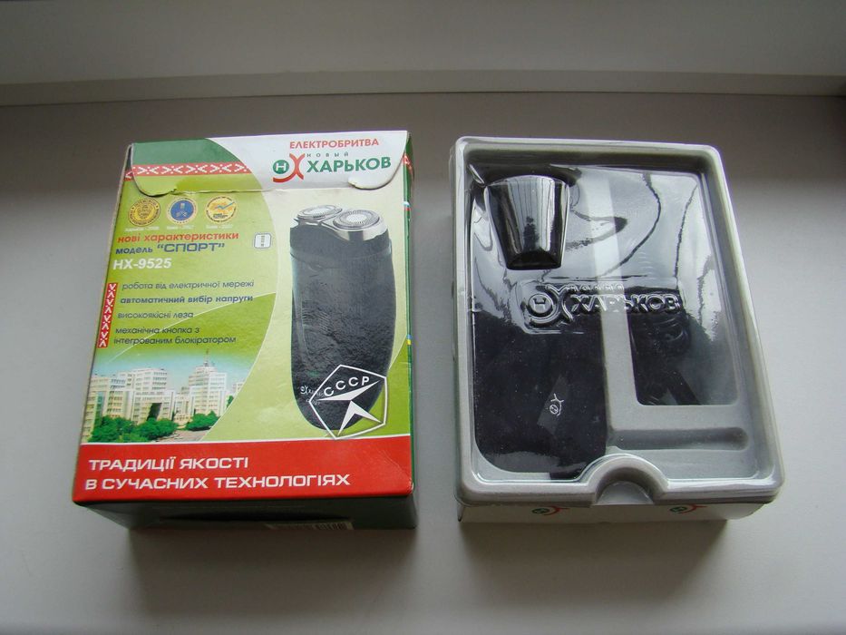 Электробритва Новый Харьков модель "Спорт" НХ-9525.