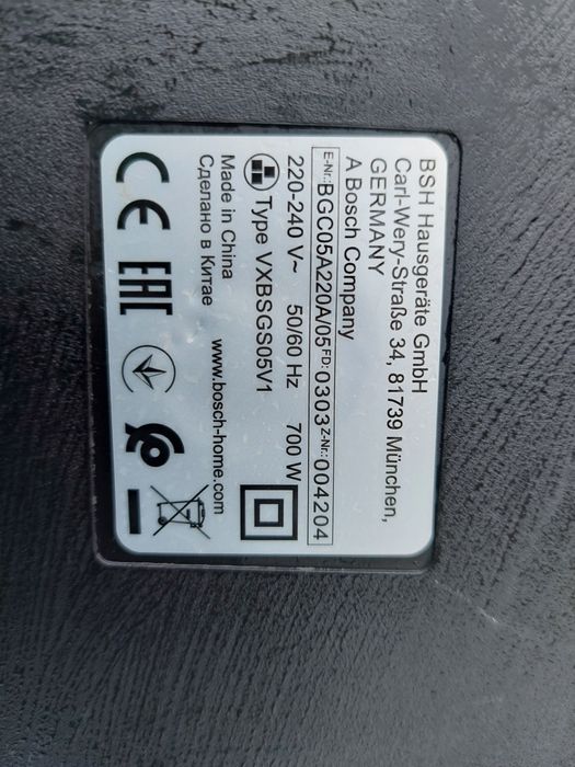 Odkurzacz bezworkowy bosch serie 2