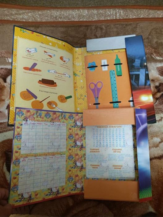 Комплект нових  папок