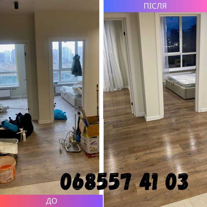 Прибирання після квартирантів та РЕМОНТУ.Якісно| КЛІНІНГ