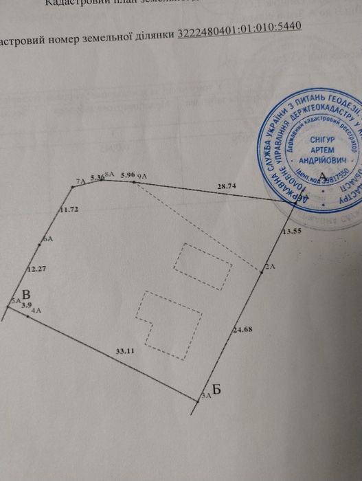 Продається будинок в центрі Білогородки