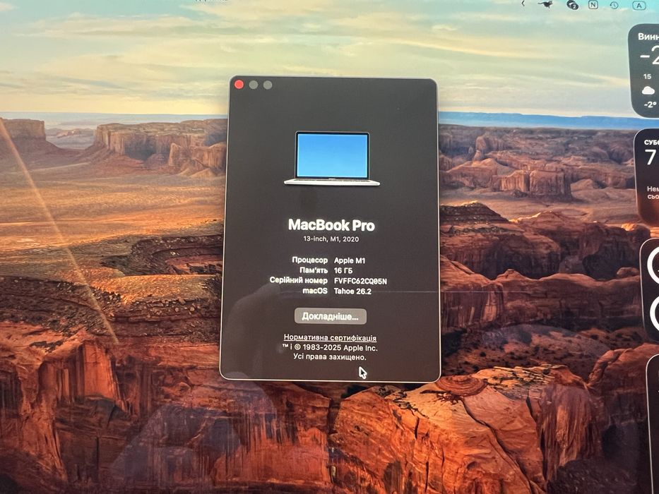 Apple MacBook Pro M1 2020 16Gb/256Gb SSD