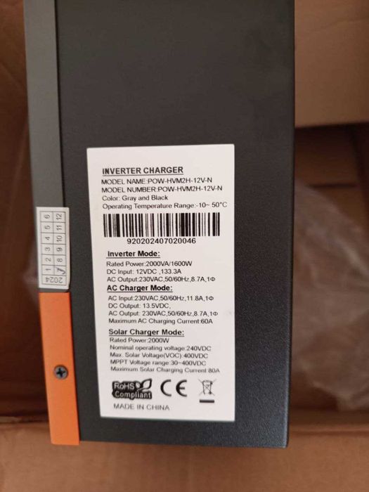 Гібридний інвертор Powmr POW-HVM2H-12V-N, 12 В, 1600 Bт